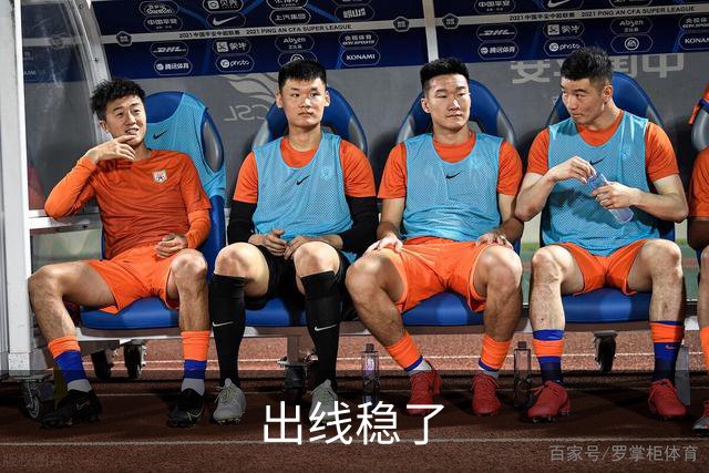 出线稳了?!国足世界杯夺冠赔率亚洲仅低于日韩