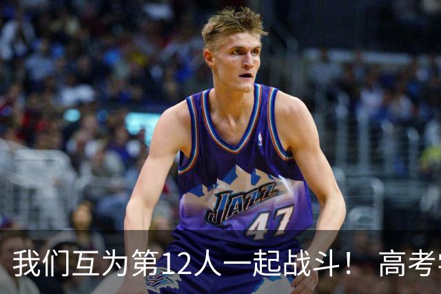 我们互为第12人一起战斗！ 高考学子走进奥体为亚泰助威送祝福